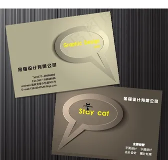 创意家居名片图片