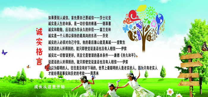 一楼西边边psd模版下载