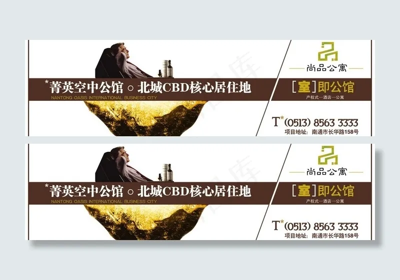 房地产广告图片