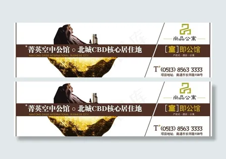 房地产广告图片