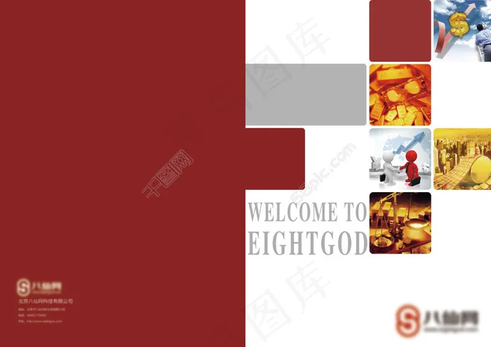 红色背景 画册设计psd模版下载