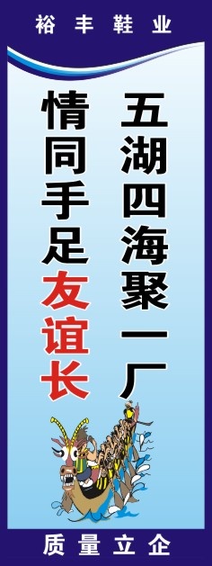 5S标语48cdr矢量模版下载