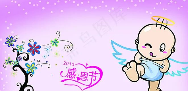 感恩节海报图片