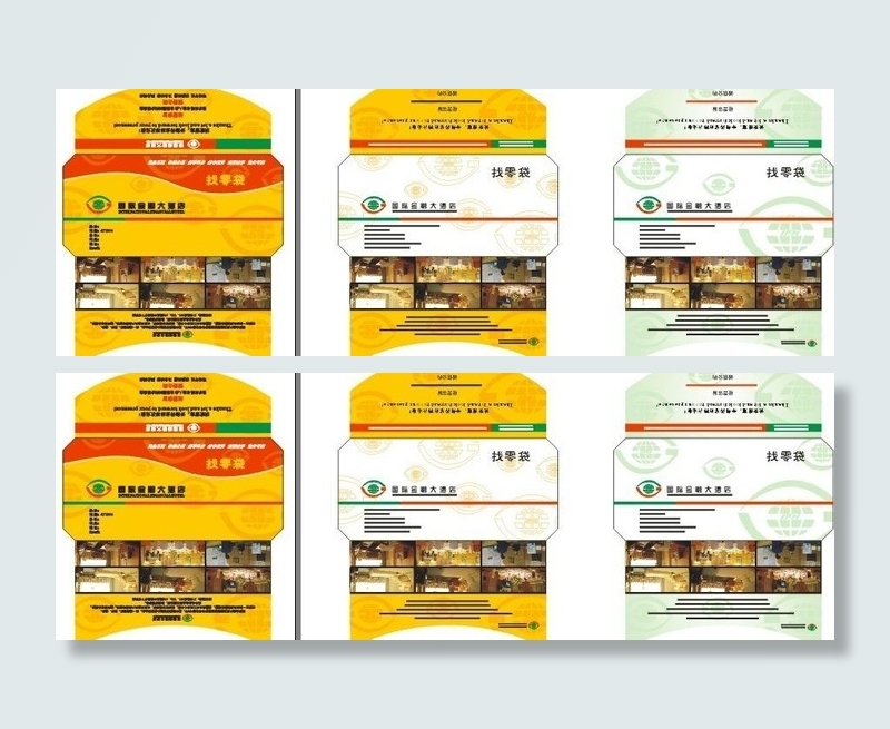 酒店找零袋图片cdr矢量模版下载