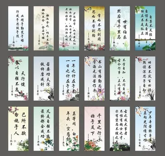 名人名言图片 名人名言图片