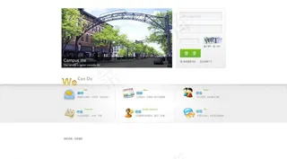 蓝色风格登陆页面图片