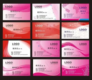 粉红婚庆女性名片卡片设计矢量素材