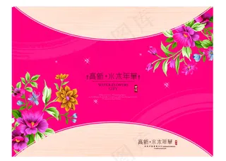 包装设计中秋礼盒 水木年華