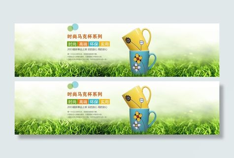 杯子海报