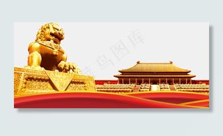 中国*国旗国徽石狮人民大会堂P...