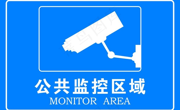 监控指示牌图片psd模版下载