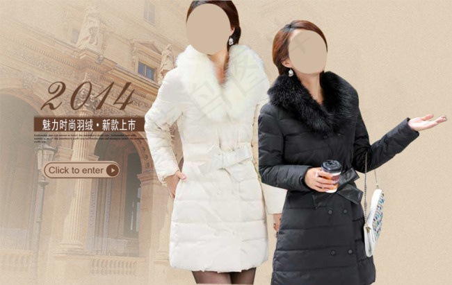 女装羽绒服海报图