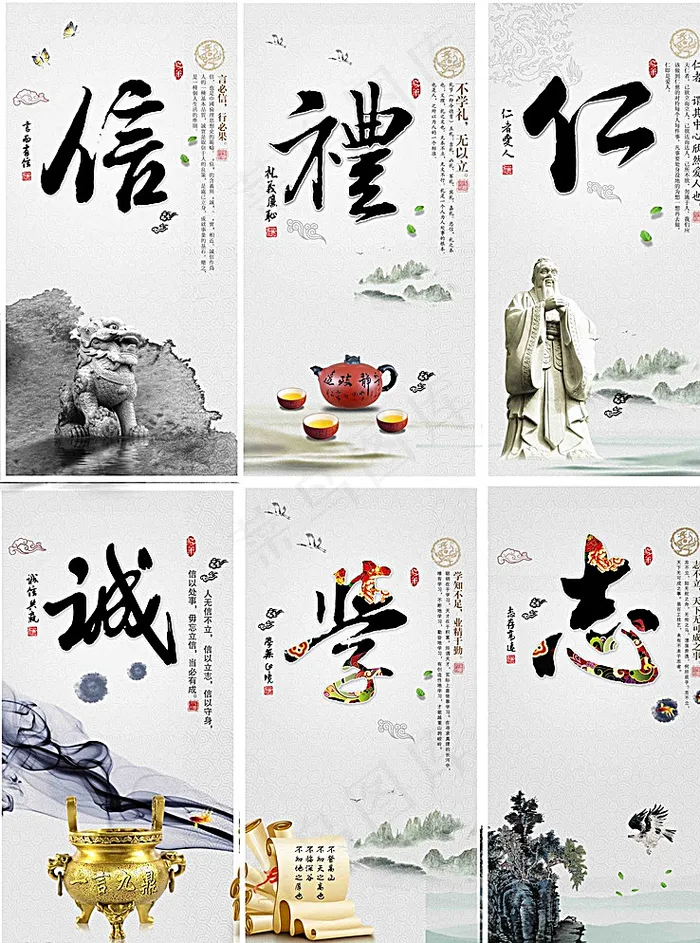 道德讲堂图片(4429X5906(DPI:50))psd模版下载