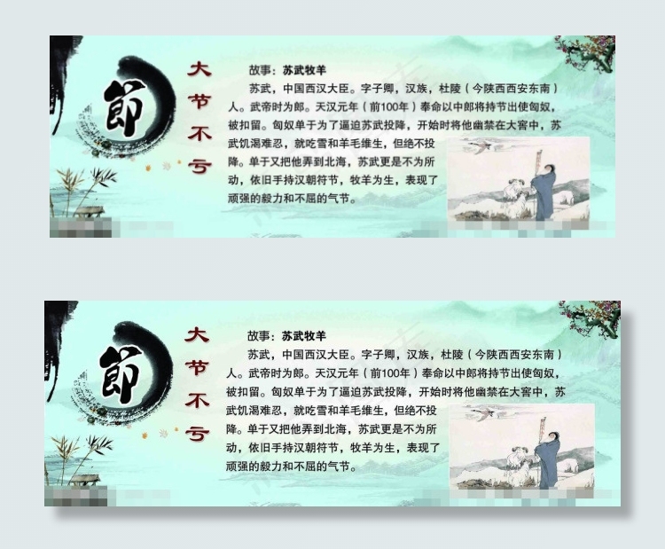 军队文化长廊(4129X1476(DPI:50))psd模版下载