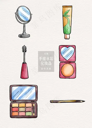 手绘水彩化妆品矢量AI素材