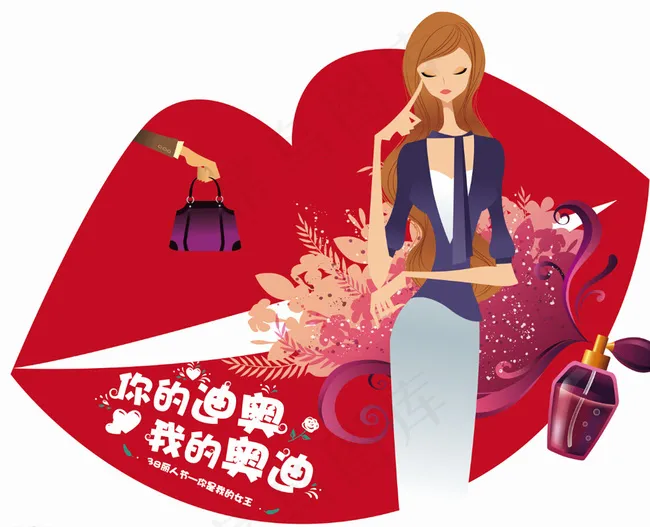 妇女节车身贴图片ai矢量模版下载