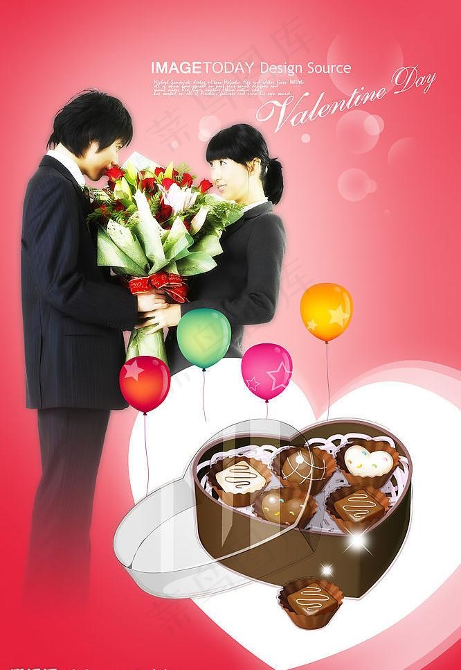 情人节爱情模板图片(2600X4000(DPI:300))psd模版下载