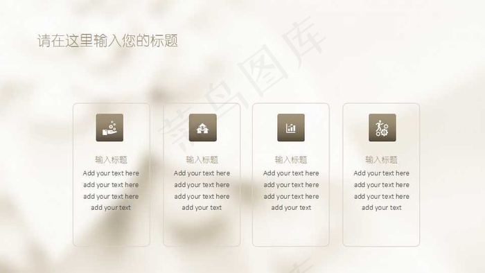 2017清新简约年度总结工作计划p...