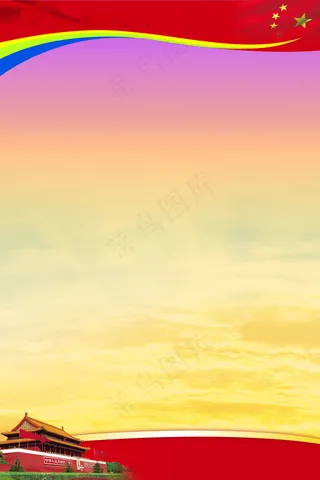 喜迎十九大共筑中国梦党政建设文化宣...