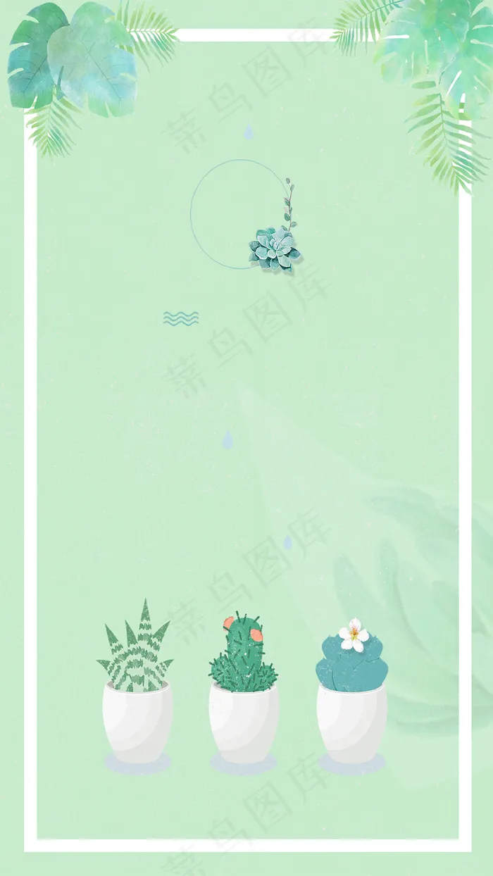 夏季上新文艺广告背景psd模版下载