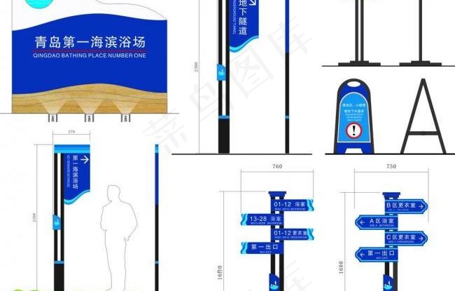 海滨浴场户外导向标牌图片cdr矢量模版下载