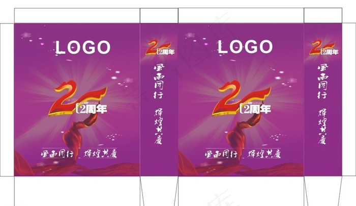 礼品袋图片cdr矢量模版下载