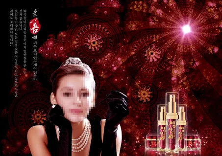 美妆广告图片 美妆广告图片