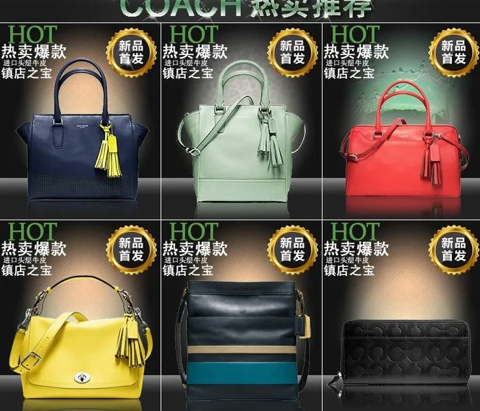 宝贝关联模版图片psd模版下载