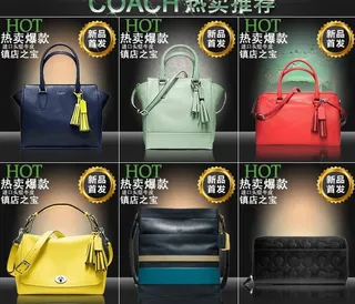 宝贝关联模版图片