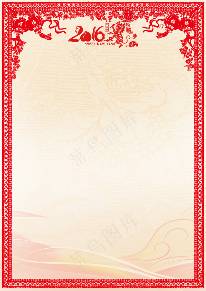 2016剪纸风猴年大吉新年信纸(2480X3508(DPI:300))psd模版下载