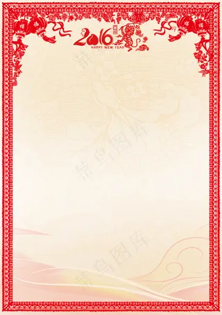 2016剪纸风猴年大吉新年信纸