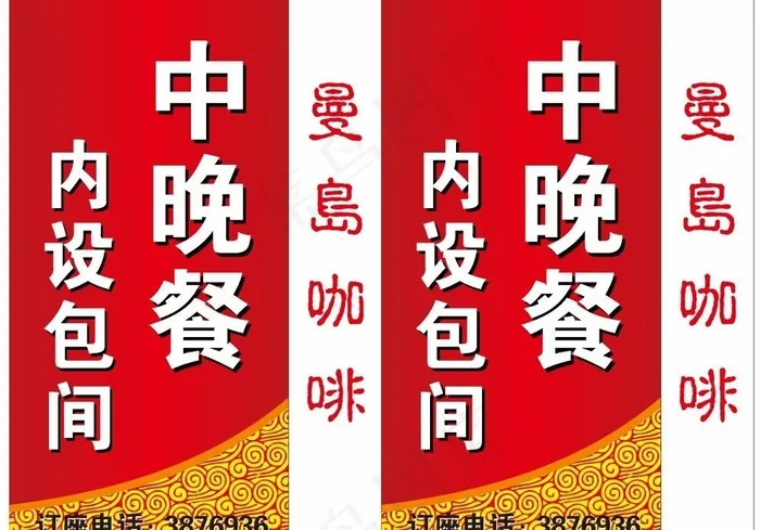 立体灯箱图片cdr矢量模版下载