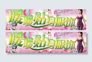 内衣店招牌图片