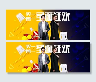 女包促销海报图片