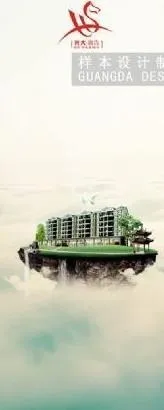空中楼阁地产 下载(3150X7086(DPI:100))psd模版下载