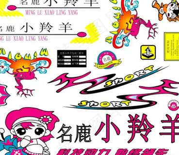 电动车花03图片