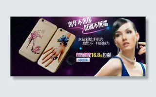 高雅大气的美女海报