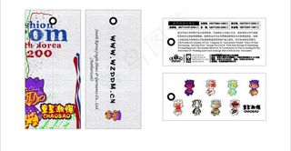 吊牌 花纹 底纹 边框图片