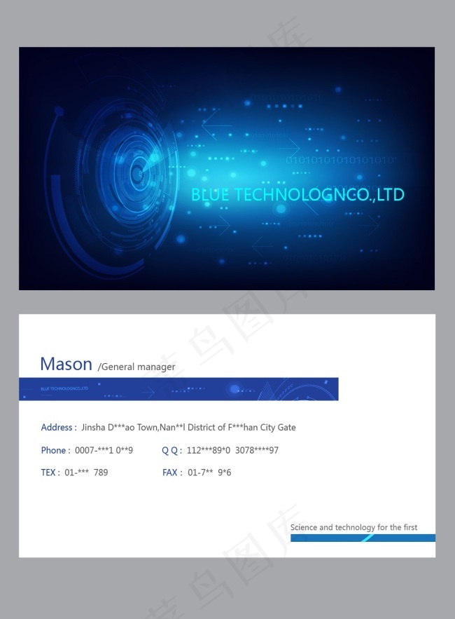 蓝天科技有限公司名片模板下载ai矢量模版下载