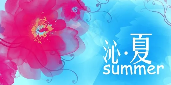 夏季吊旗psd模版下载