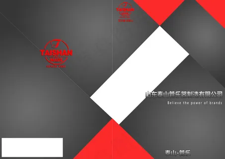 金属灰背景 企业画册 色块 psd源文件