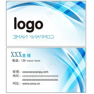 科技蓝色简约名片