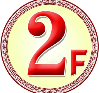 楼层牌图片 楼层牌图片