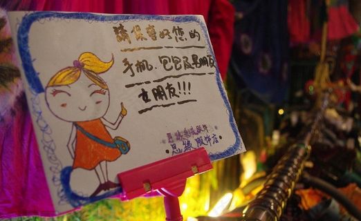 指示牌 个性图片