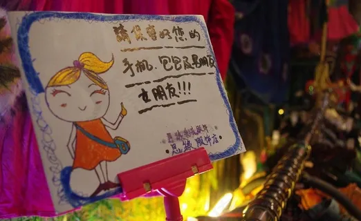指示牌 个性图片 指示牌 个性图片