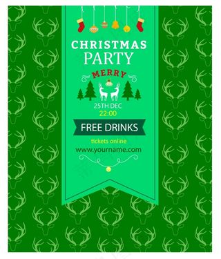 圣诞节宣传海报设计元素