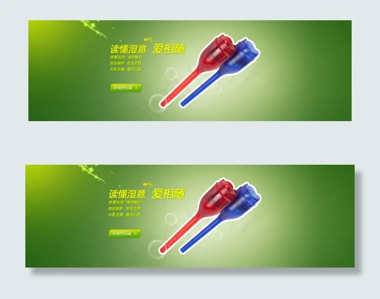 玫瑰加湿器psd模版下载