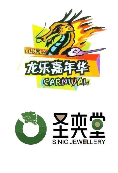 中国龙logo图片cdr矢量模版下载