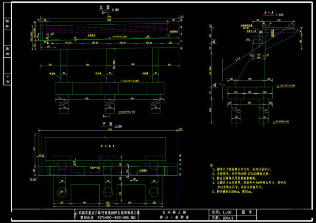 桥台一般构造cad图