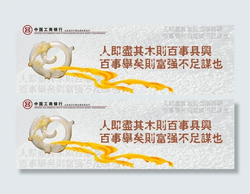 文化图版图片(5669X2126(DPI:300))psd模版下载